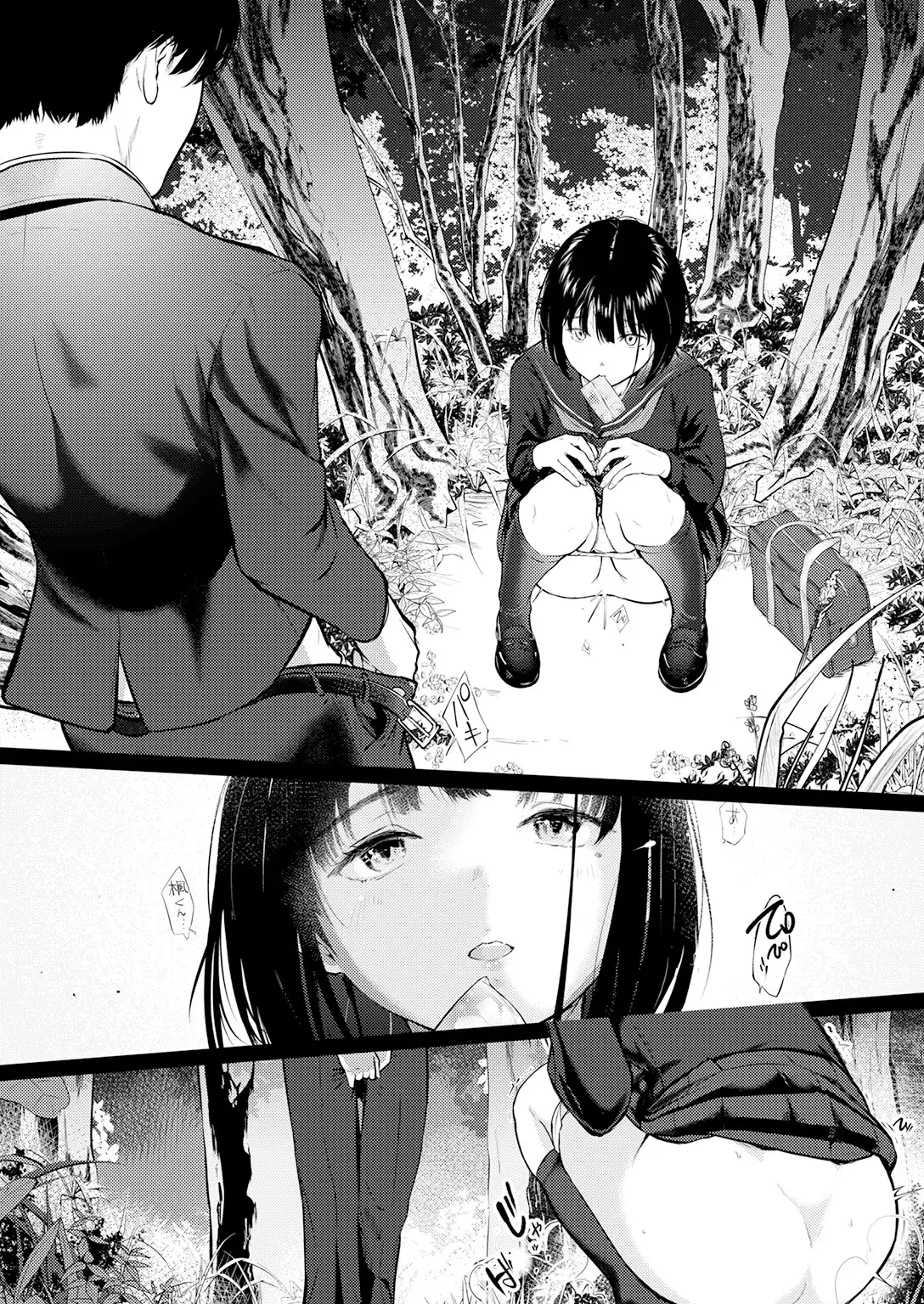 千華さんは辱められたい 画像8