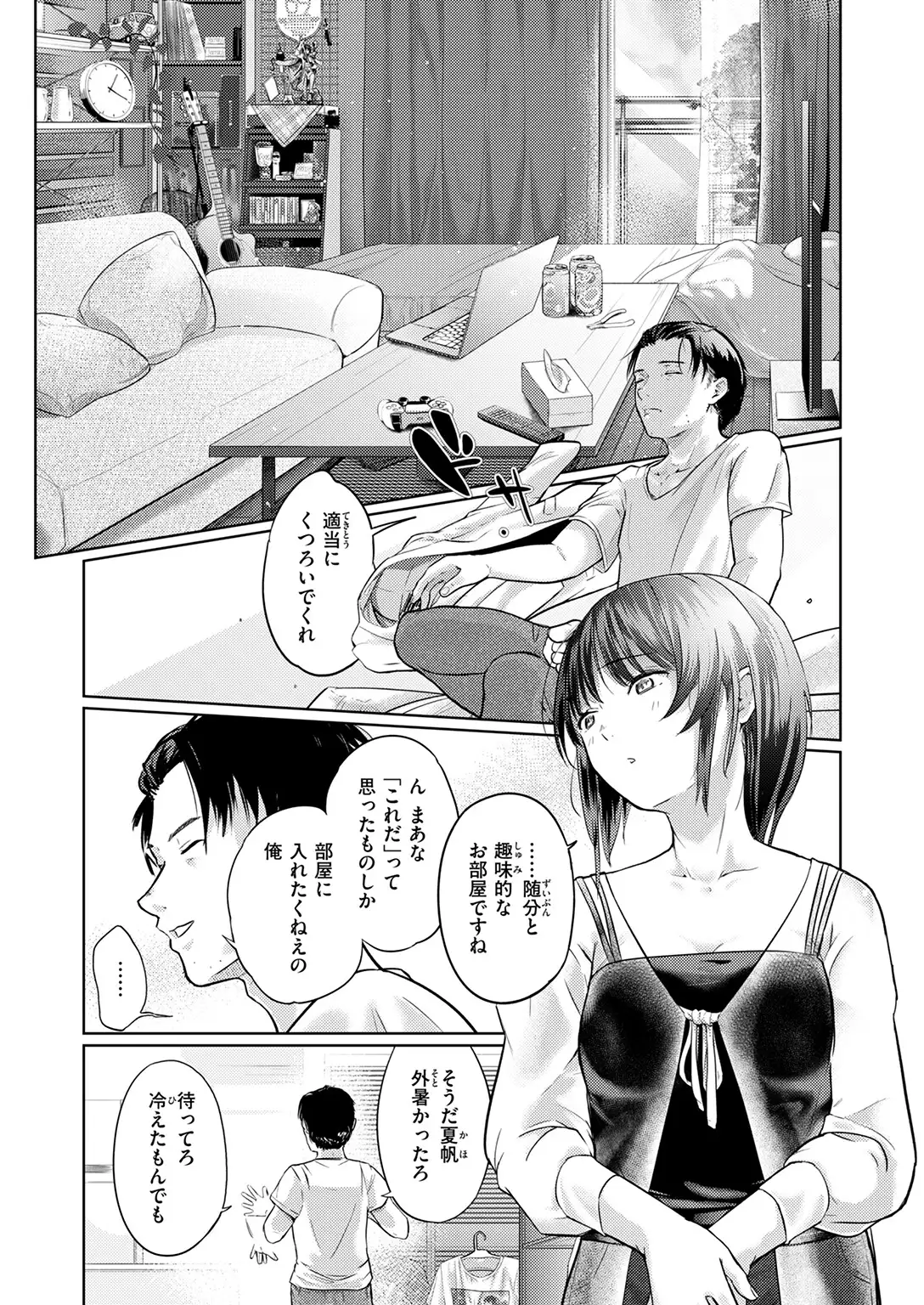街で困っている所を助けていただきまして 画像8