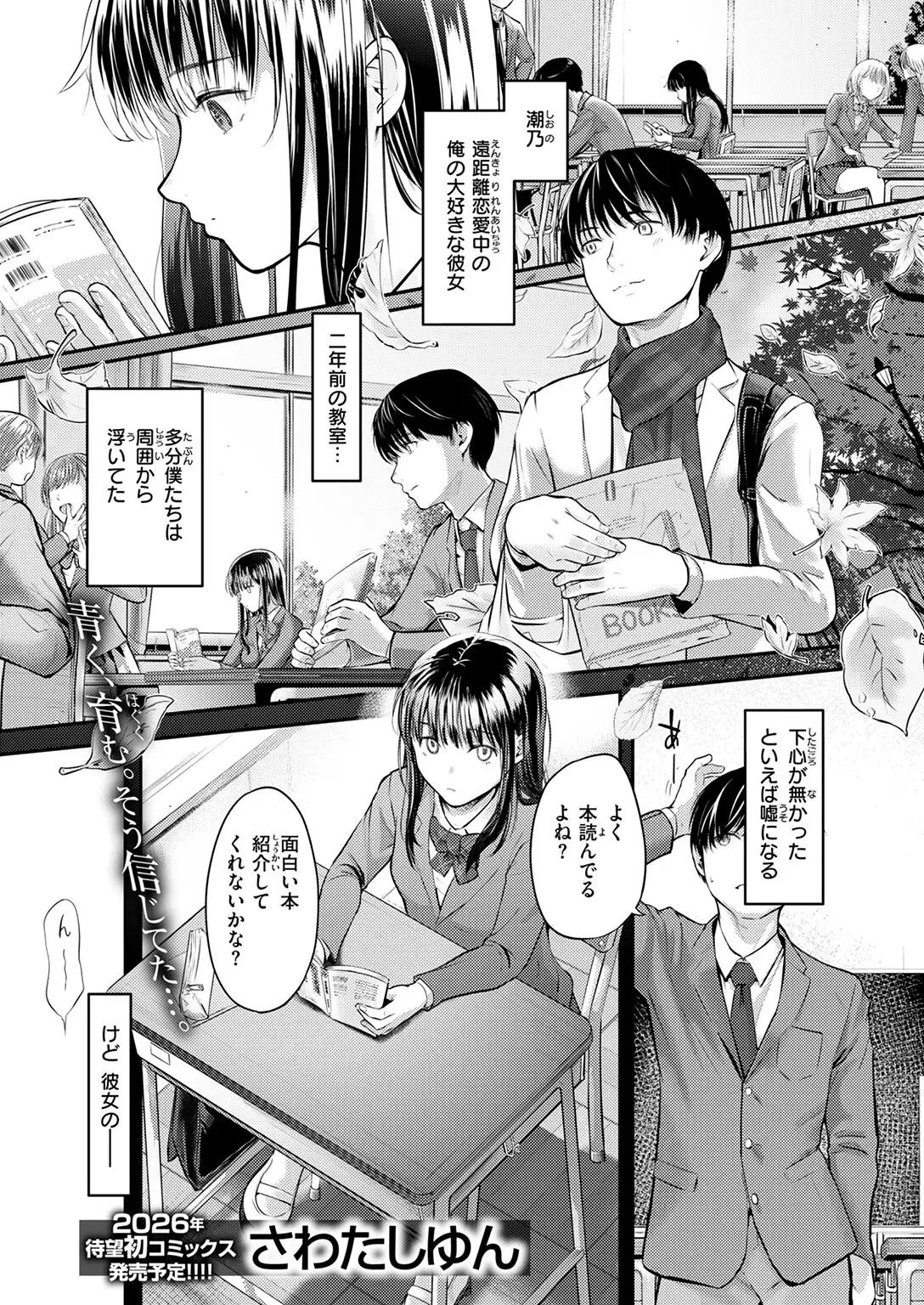 ReberSible 画像3