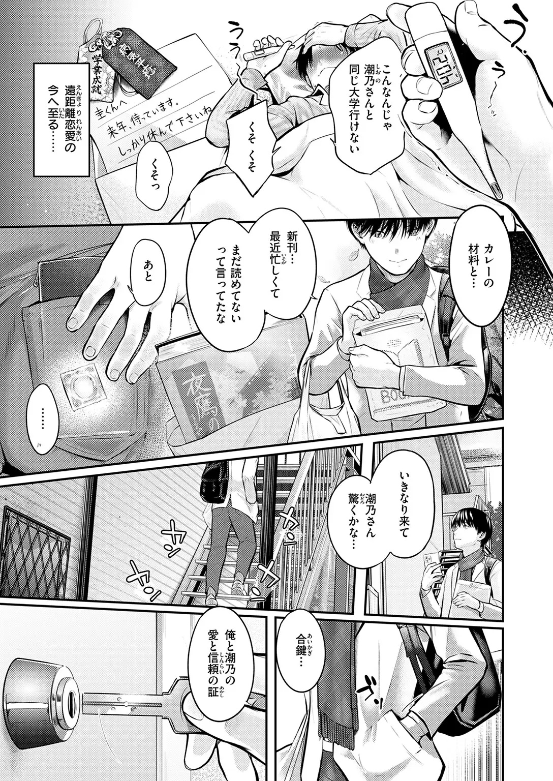 ReberSible 画像5