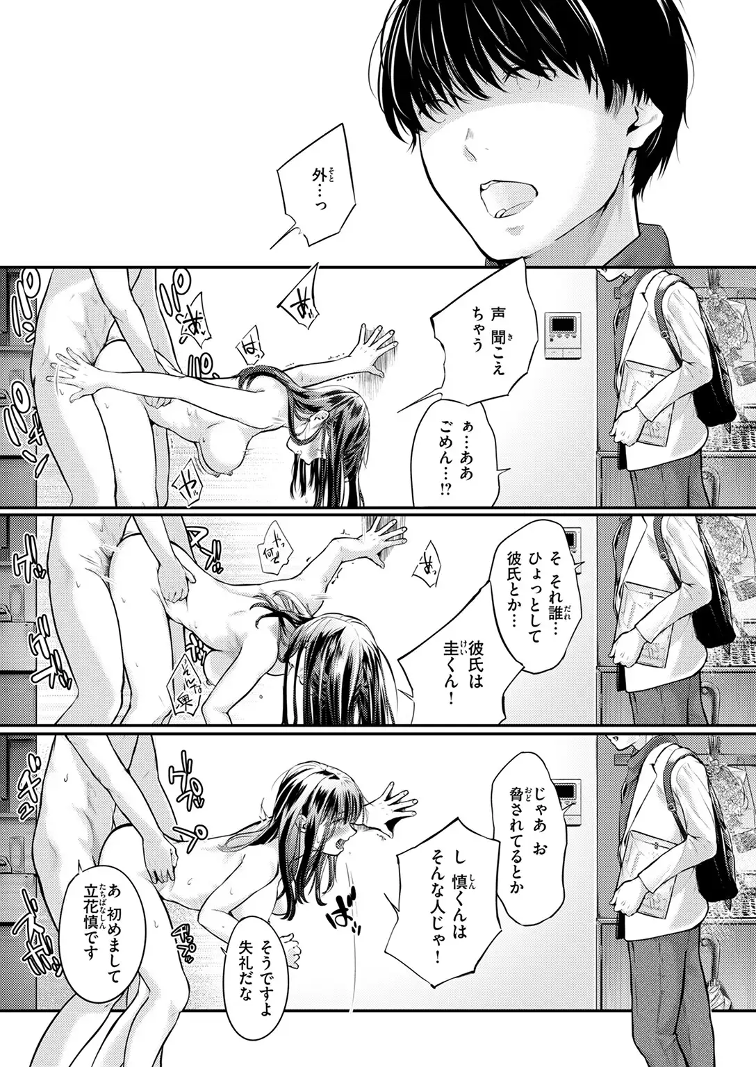 ReberSible 画像7