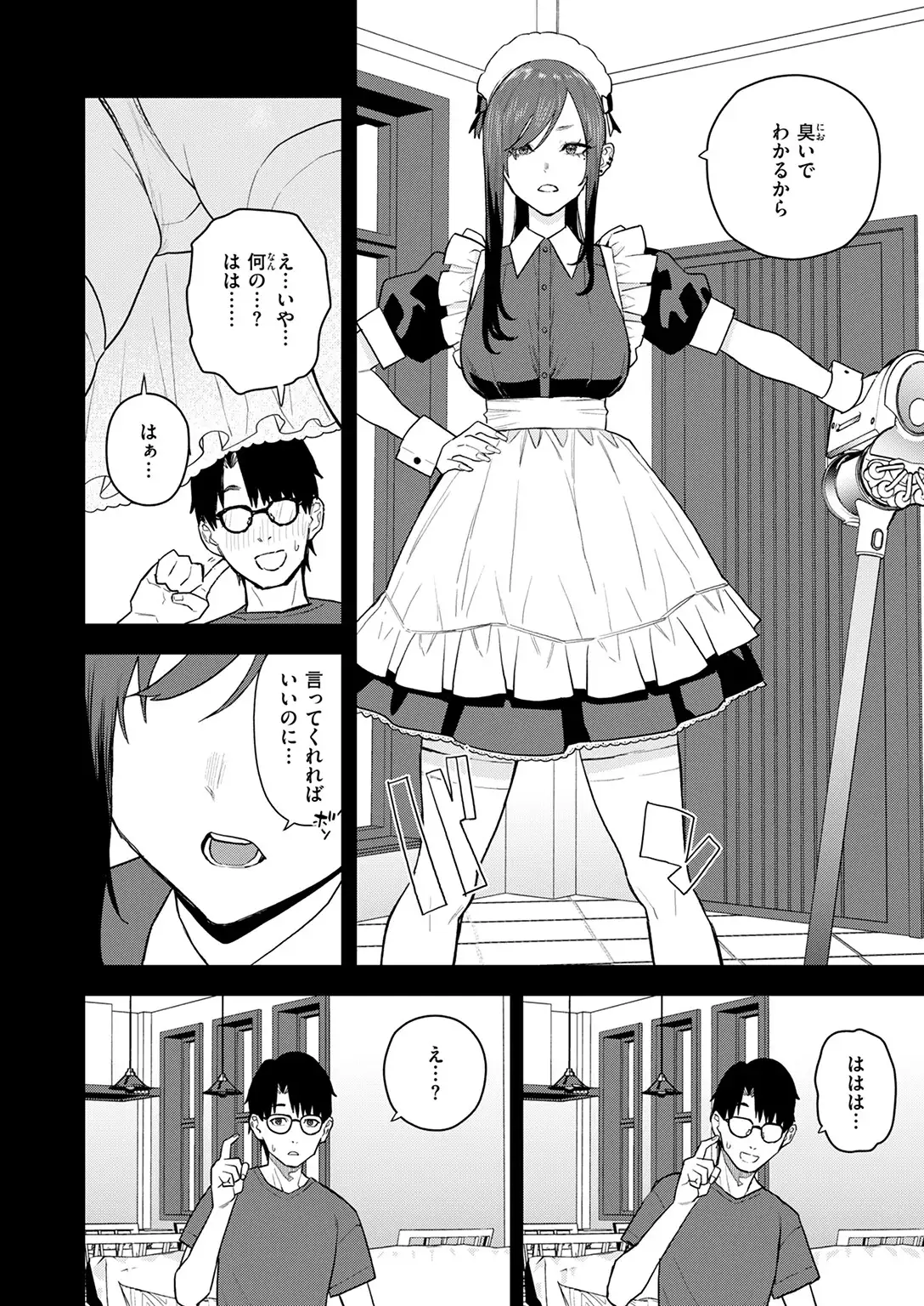 高嶺の華ちゃん 画像6