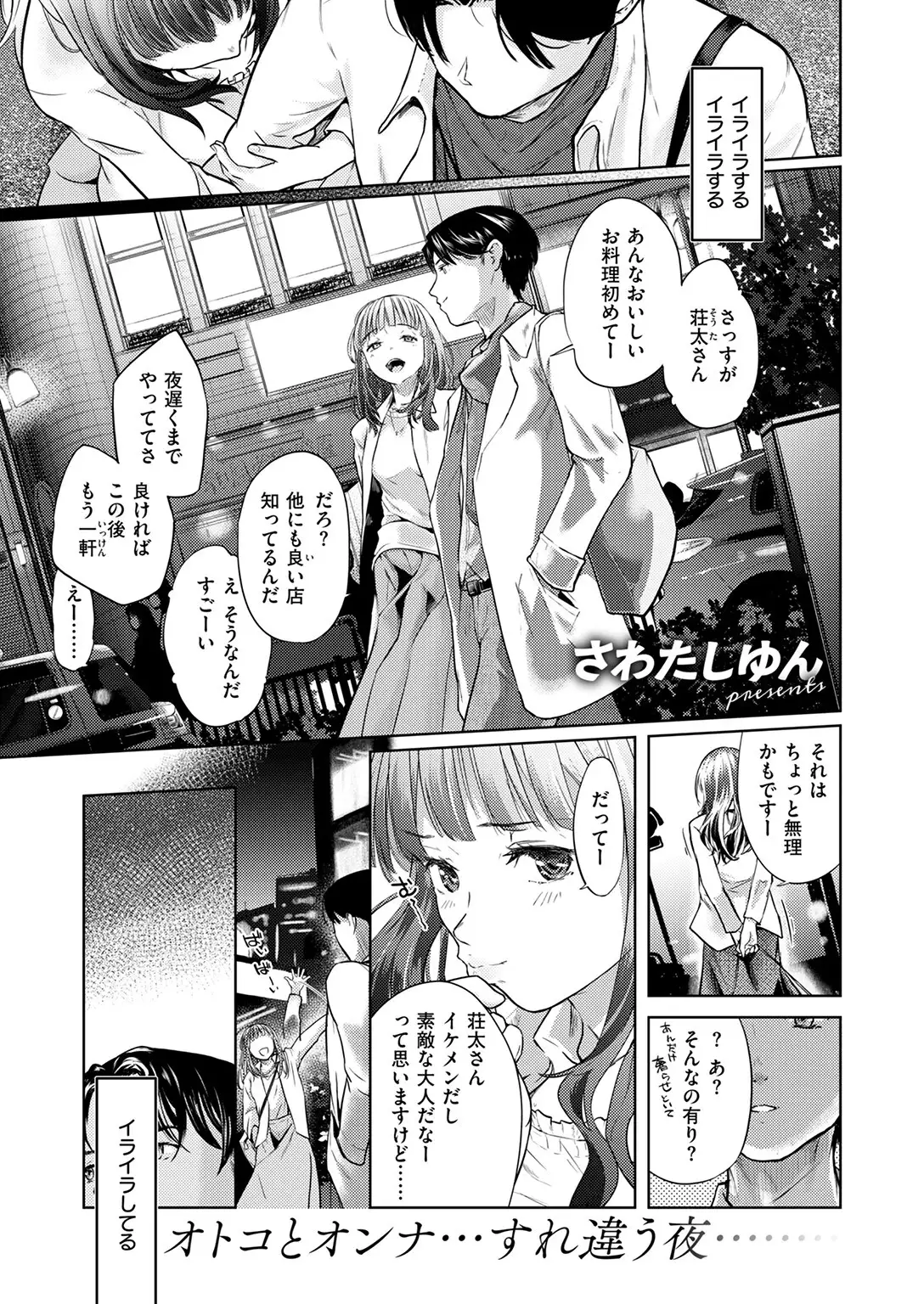釣った魚の大きさは 画像3