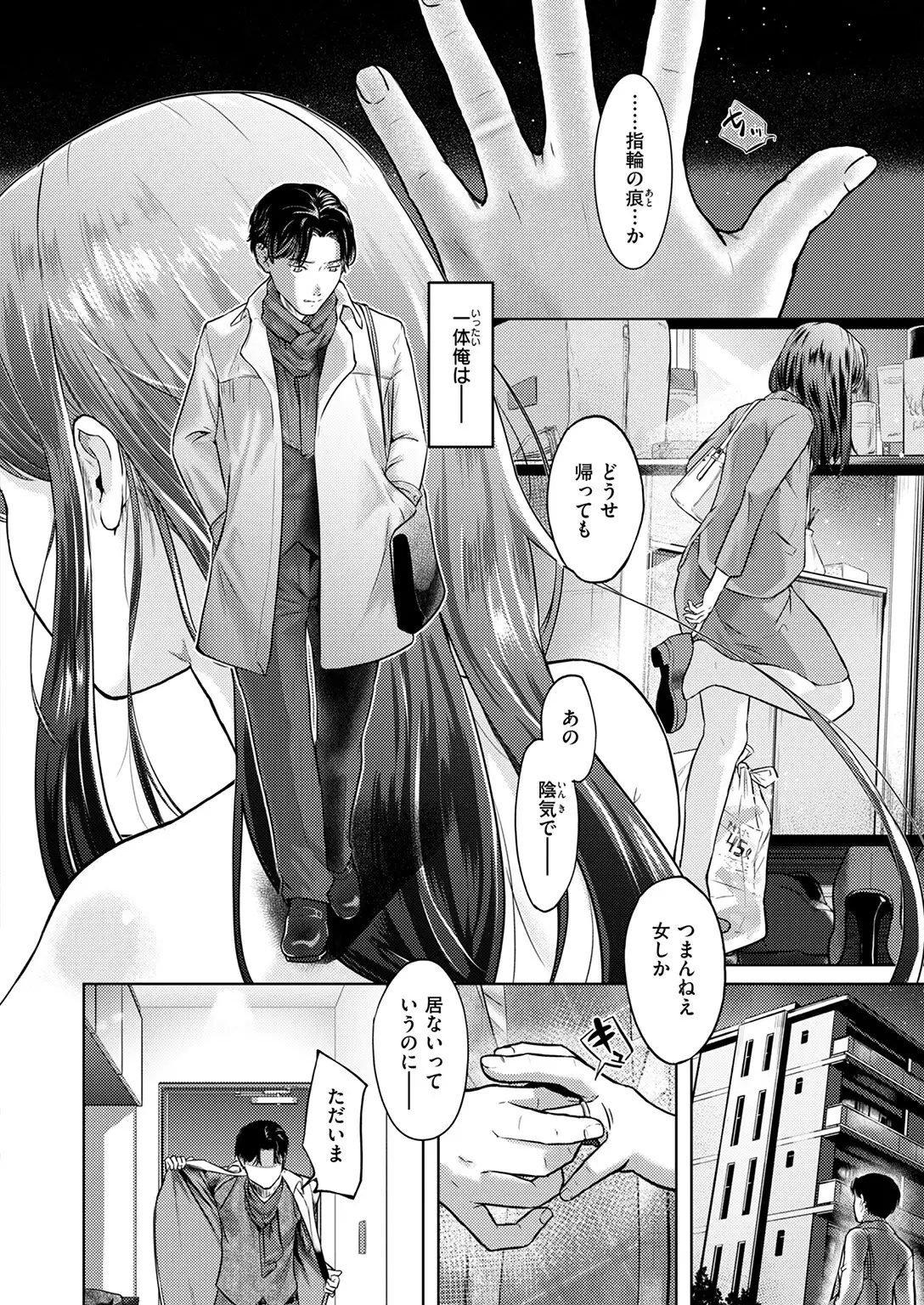 釣った魚の大きさは 画像4