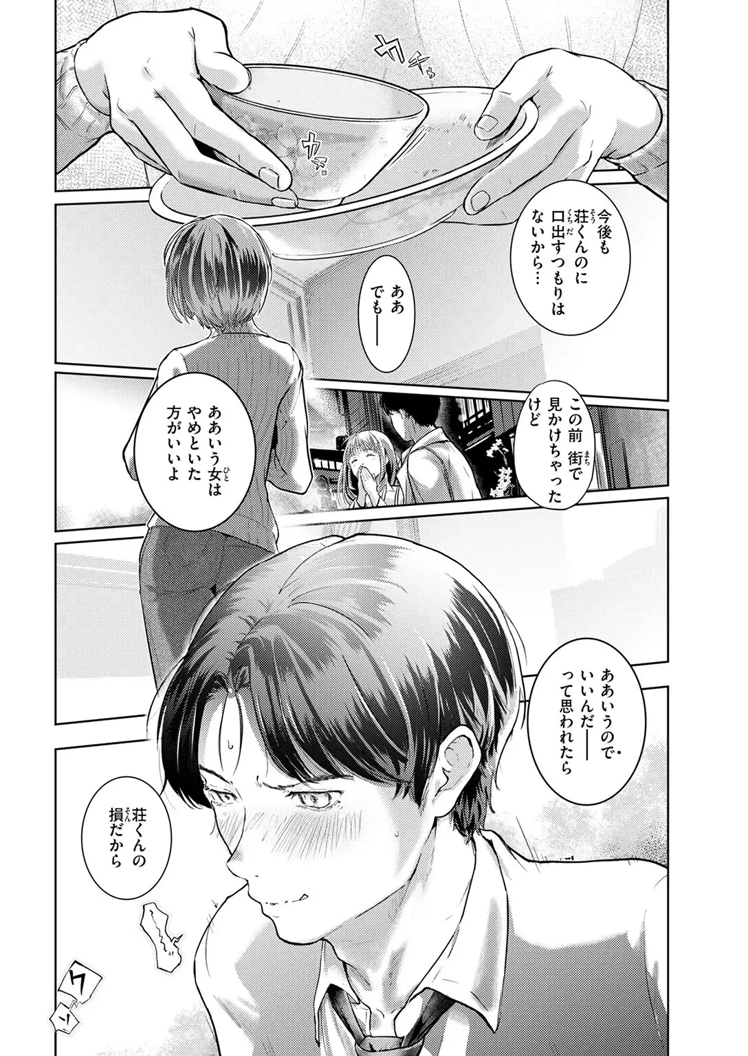 釣った魚の大きさは 画像7