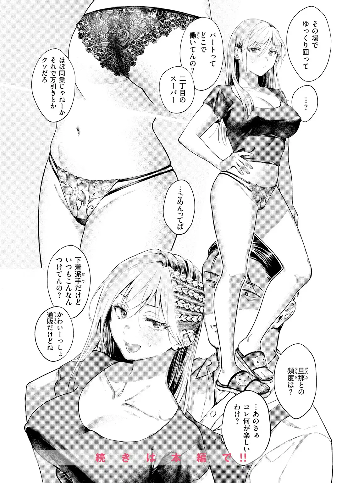 燐光 画像10
