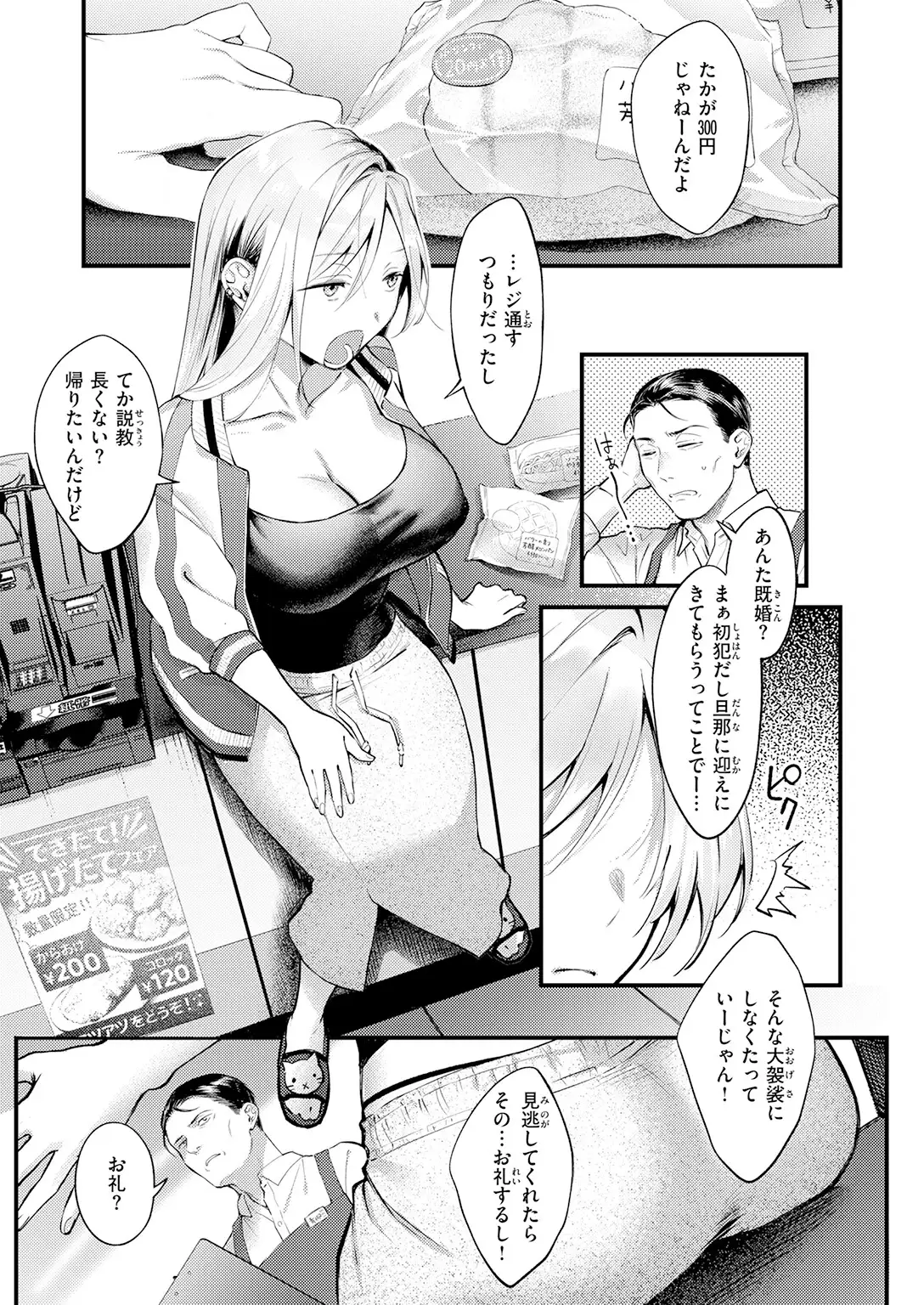 燐光 画像5