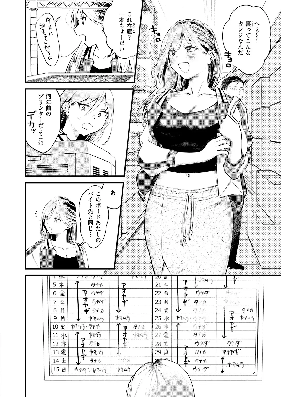 燐光 画像8