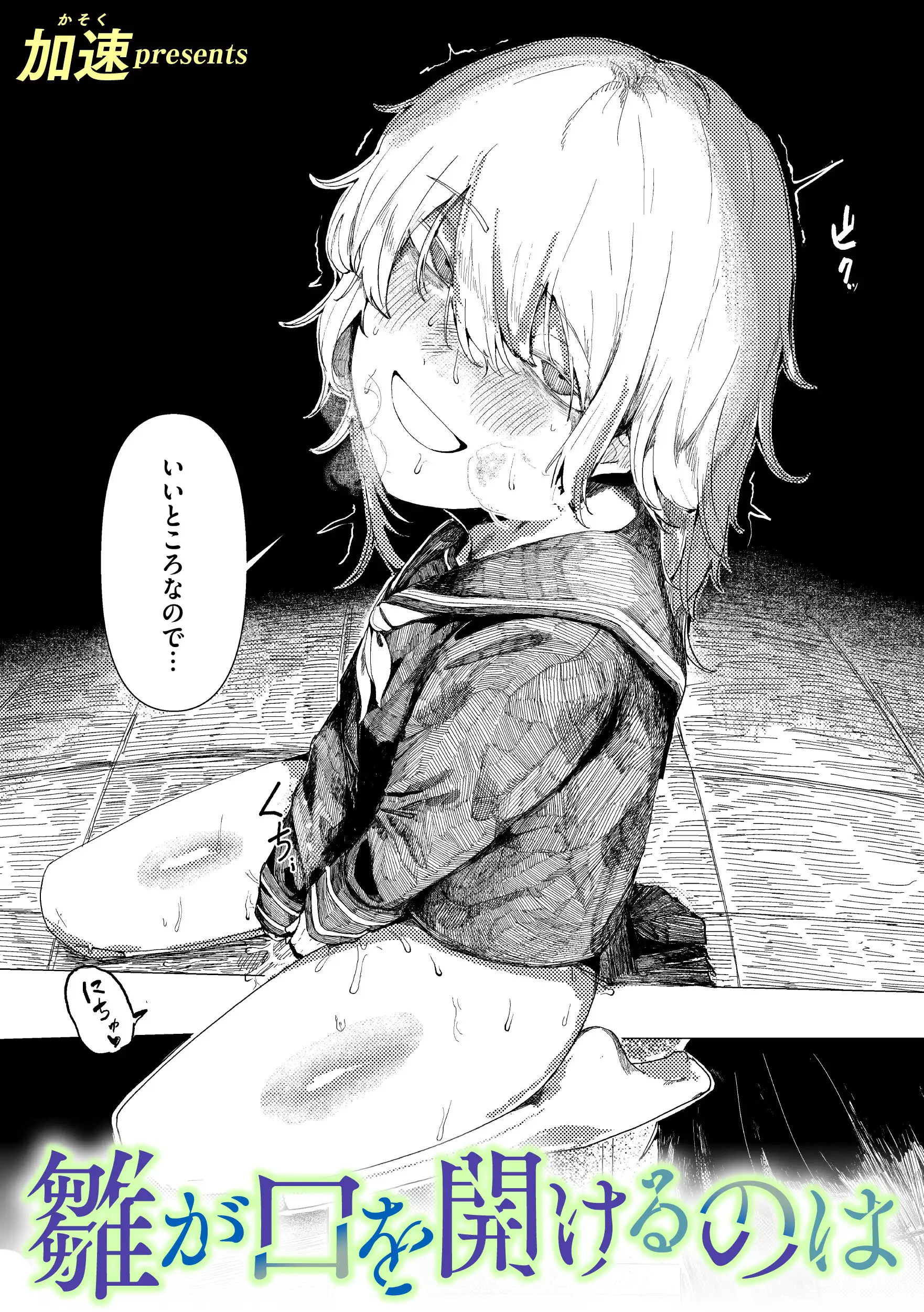 雛が口を開けるのは 画像1