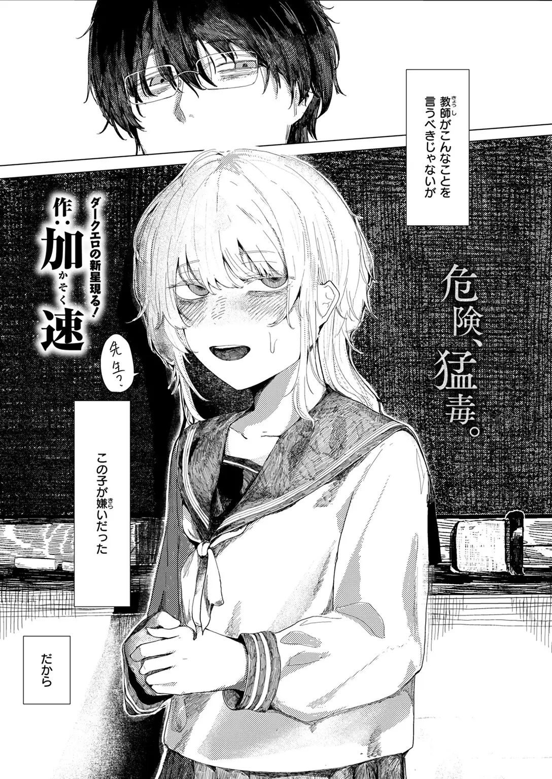 雛が口を開けるのは 画像3