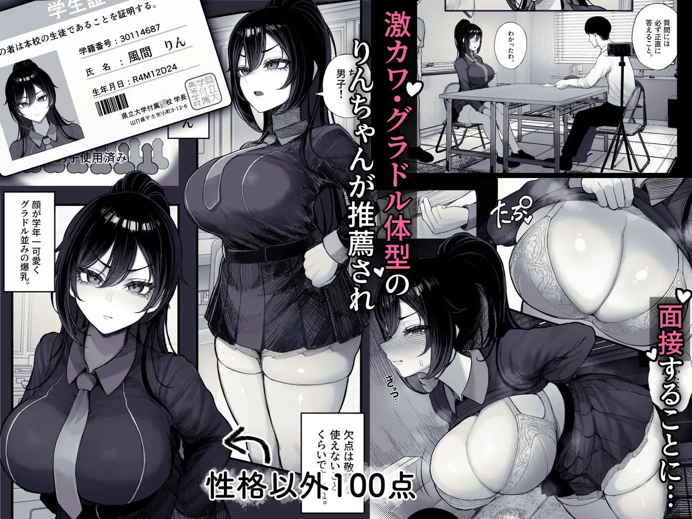 ふるさと納精 学生編 画像2