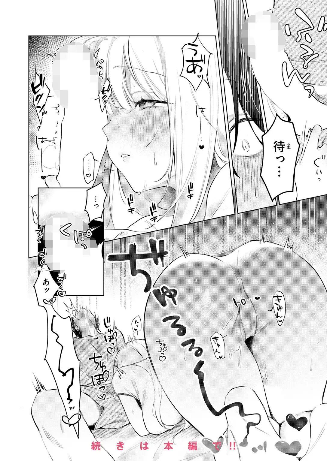 重衣里さんは困らせたい 画像10