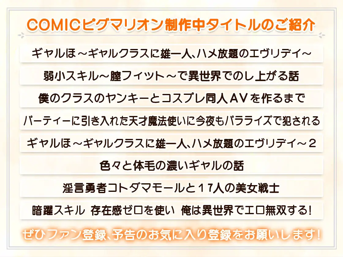 黒白つけましょ！ 画像6