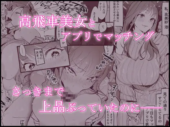 ぽりうれたん短編集-艶- 画像2