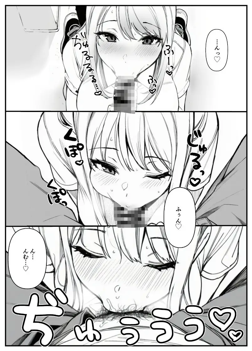 品出ししちゃうッ！1.5 画像5