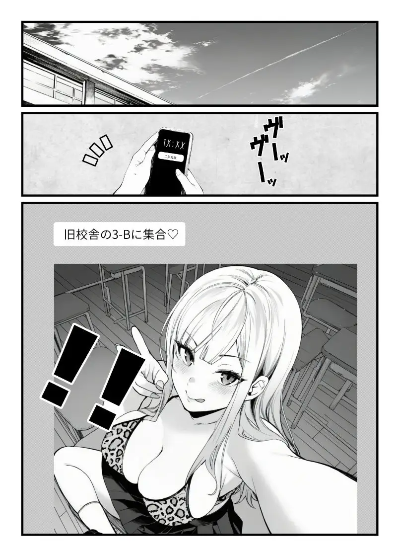 品出ししちゃうッ！1.5 画像8