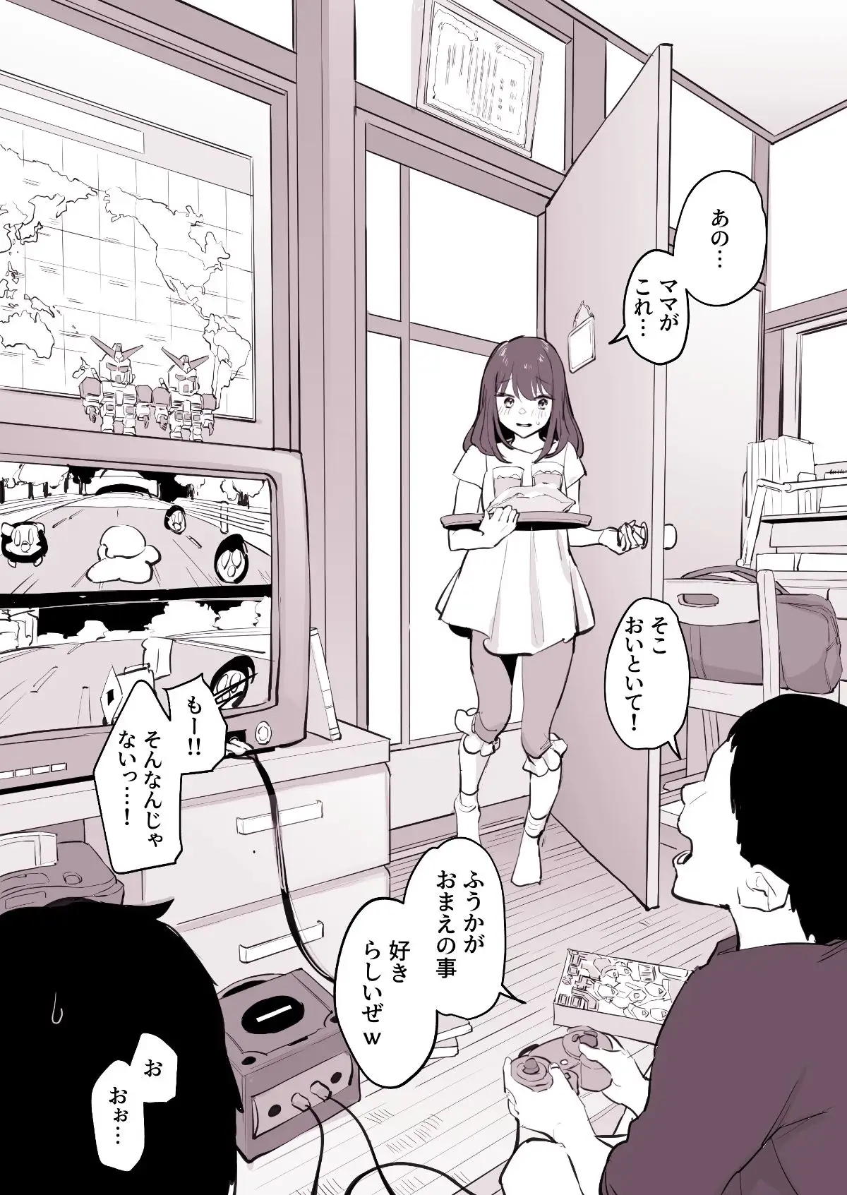 ぽりうれたん短編集-淫- 画像6