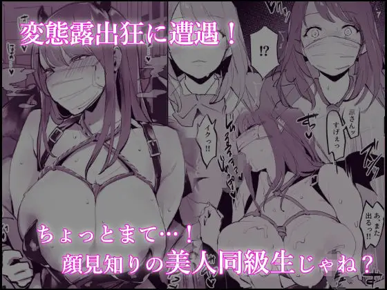 ぽりうれたん短編集 画像1
