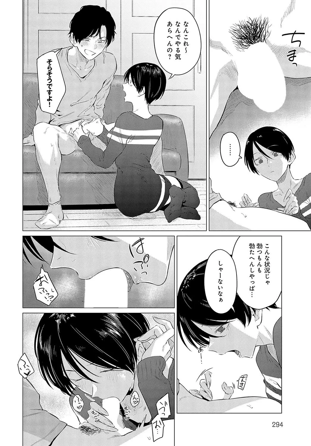 煽火 画像6