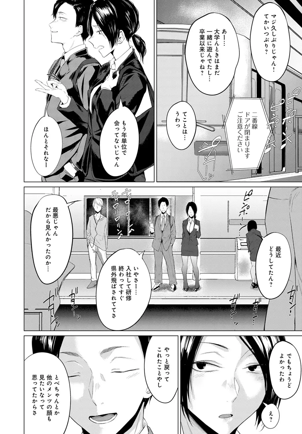 愛郷 画像2