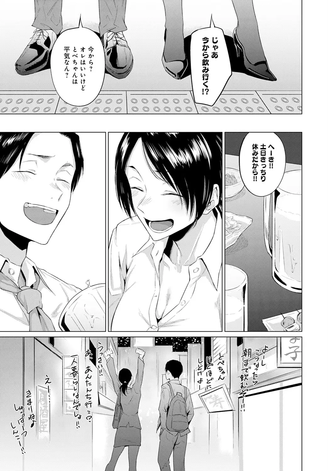 愛郷 画像3
