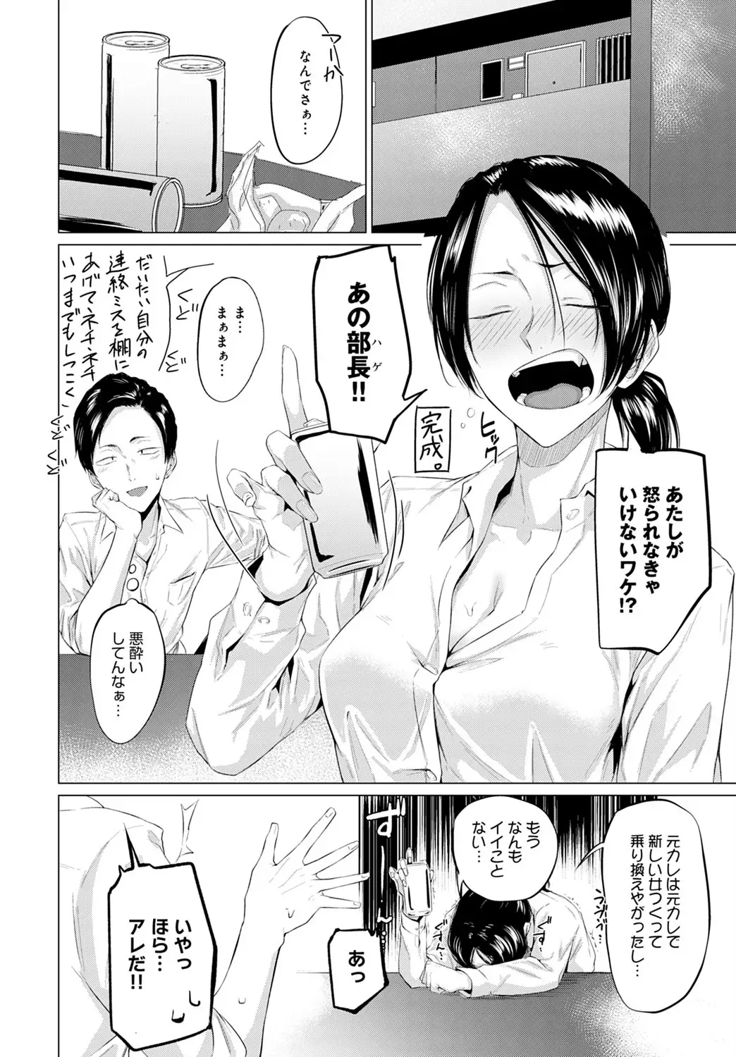 愛郷 画像4