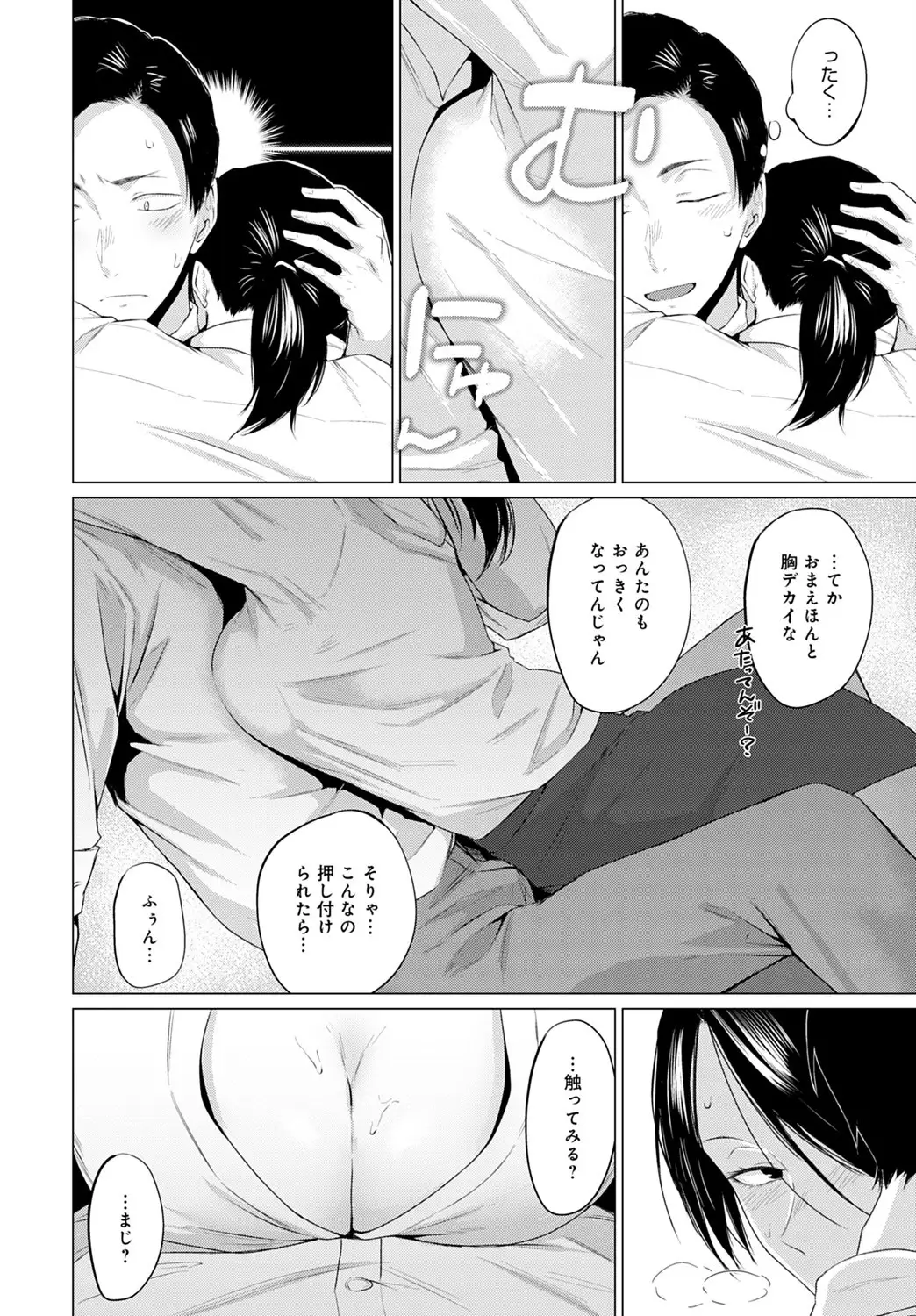 愛郷 画像6